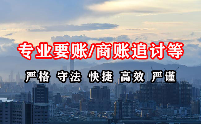 昔阳催收公司